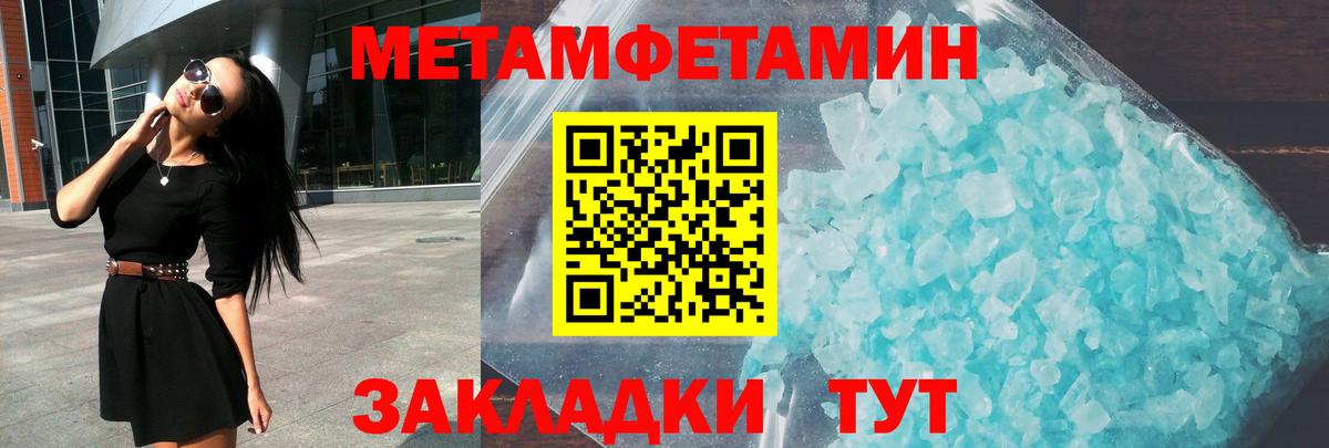 Амфетамин  Amphetamine Розовый  Вход с VPN  Абинск 