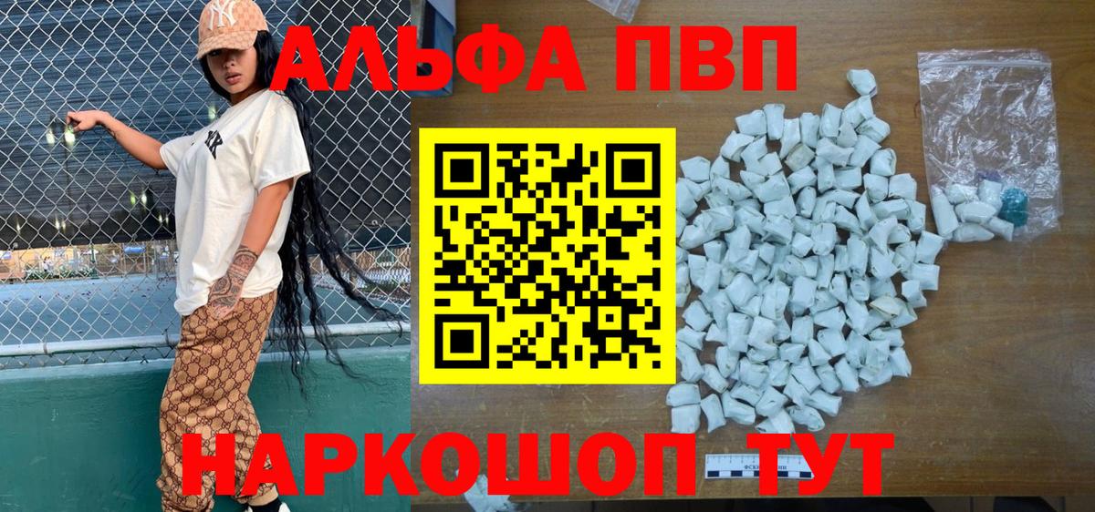 А ПВП СК КРИС Абинск