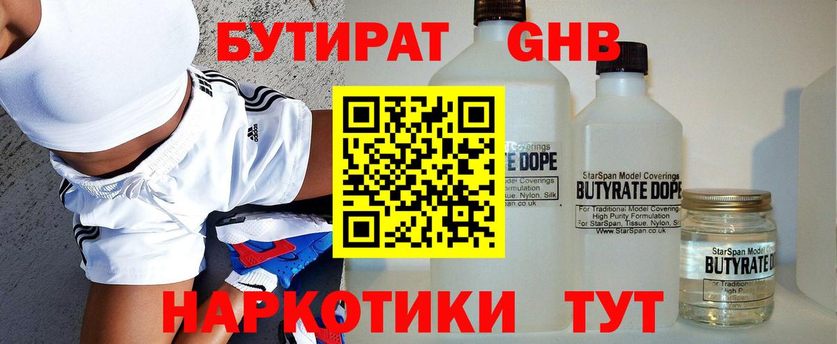 МЕФ   Абинск  Вход с VPN  ГАШ  МДМА  МАРИХУАНА  Кокаин 