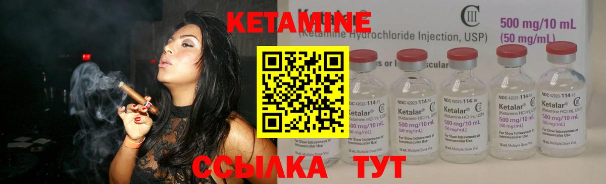 КЕТАМИН ketamine  mega рабочий сайт  Абинск  Вход с VPN 
