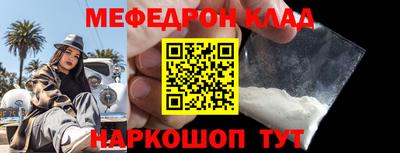 таблы Азнакаево