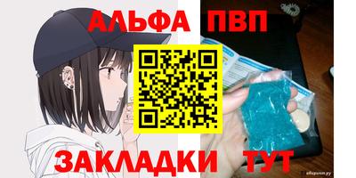 таблы Азнакаево