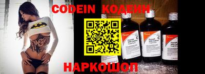 герыч Абинск