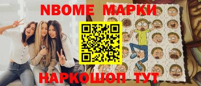 герыч Абинск