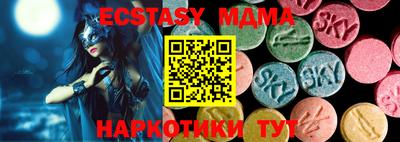 таблы Азнакаево