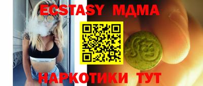 таблы Азнакаево