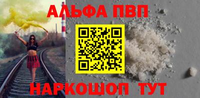 таблы Азнакаево