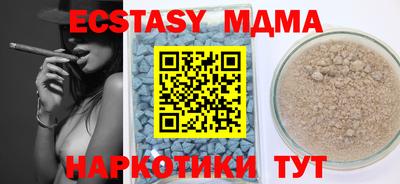 герыч Абинск