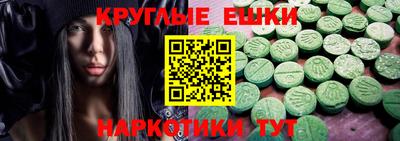 таблы Азнакаево