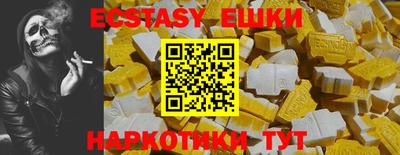 таблы Азнакаево