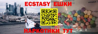 таблы Азнакаево