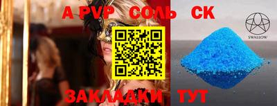 МДПВ Абакан