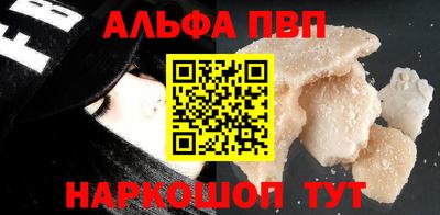 таблы Азнакаево
