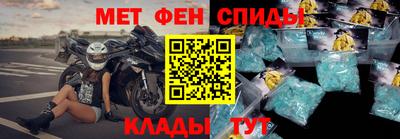 таблы Азнакаево