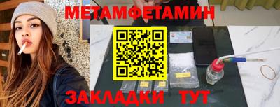 таблы Азнакаево
