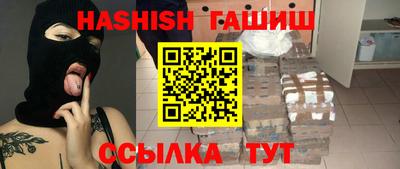 таблы Азнакаево