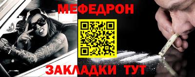 таблы Азнакаево