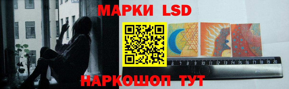 Абинск  LSD-25 экстази кислота  OMG маркетплейс  ЛСД экстази кислота  Вход с VPN 