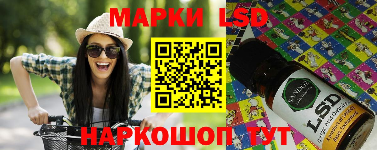 Абинск  магазин продажи наркотиков  Вход с VPN  Марки NBOMe 1,8мг 