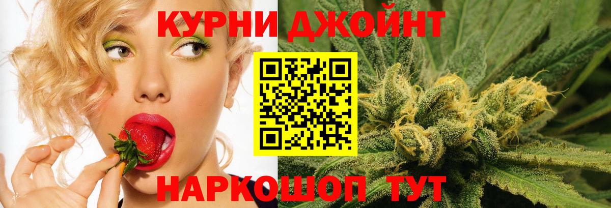 Конопля Ganja Абинск