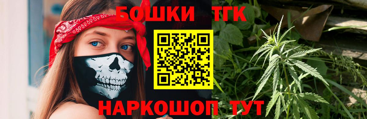 Конопля марихуана  Шишки марихуана LSD WEED  Бошки марихуана Bruce Banner  Вход с VPN  Абинск  Шишки марихуана конопля 